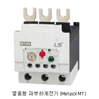 열동형 과부하계전기 (Metasol MT)