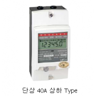 디지털 전력량계 LD1210DRM-040(상하)